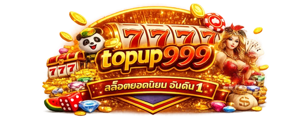 TOPUP999